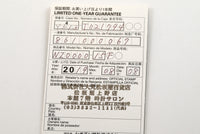 高級腕時計 上質・匠・伝統美 CITIZEN シチズン CAMPANOLA Mechanical Collection カンパノラ 千夜燈(ちよのとぼし) メカニカルコレクション NZ0000-15F