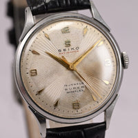 Vintage 1956 Seiko Super 15 Jewels 32mm Rare dial Hand-Winding Ref.J13001