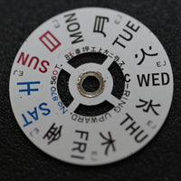 As-Is / For Parts Seiko 5606A 23J MOVEMENT SEIKO 5606 LM LORD MATIC Working
